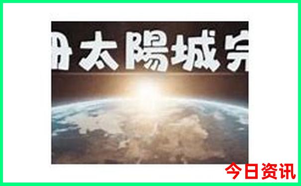 伊春水上明珠旅游景区