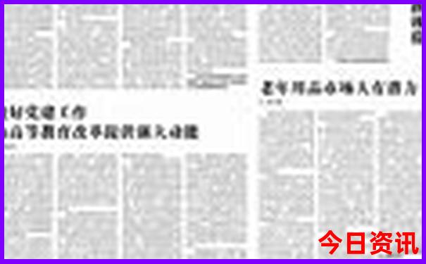 嘉兴附近好玩的地方旅游景点推荐